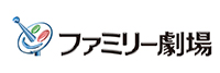 ファミリー劇場