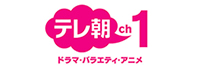 テレ朝チャンネル1