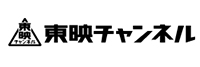 東映チャンネルHD