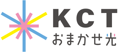 [公式] 鹿沼ケーブルテレビ｜KCTおまかせ光